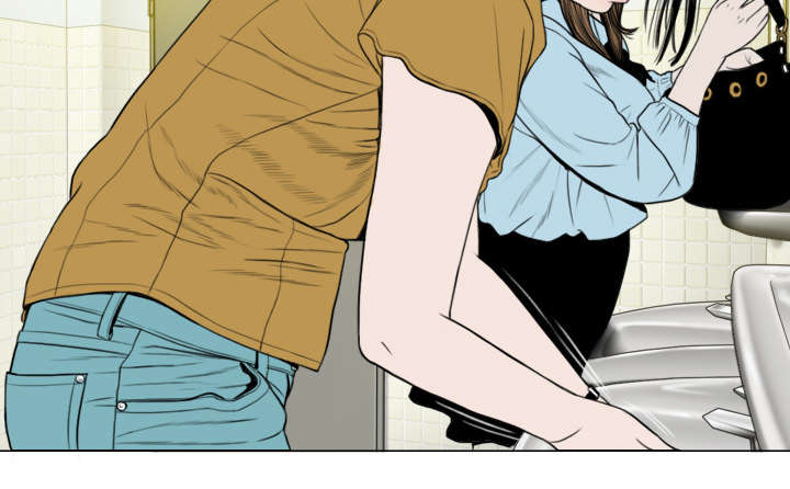黑桃漫画,第32章：爱得疯狂4图