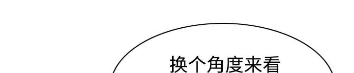 黑桃漫画,第37章：办公室1图