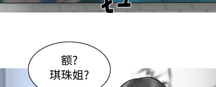 黑桃漫画,第70章：学长的电脑5图