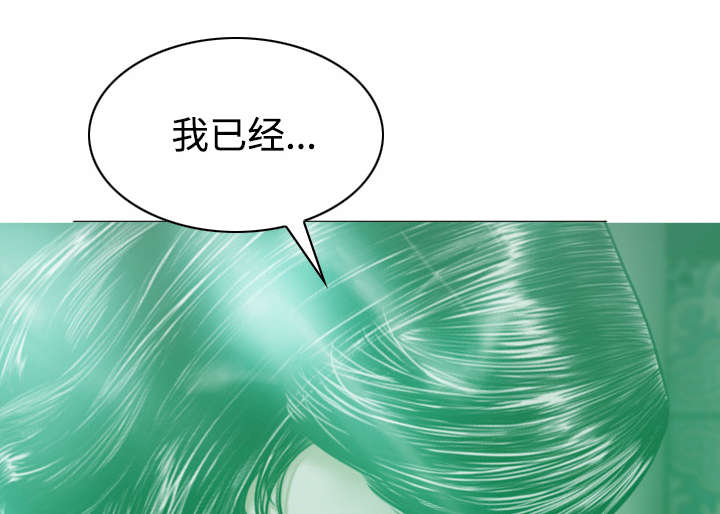 黑桃漫画,第72章：忘记过去5图