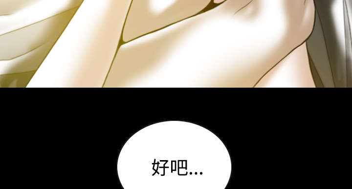 黑桃漫画,第73章：条件4图