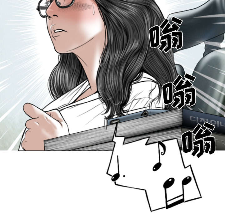 黑桃漫画,第83章：转变态度2图
