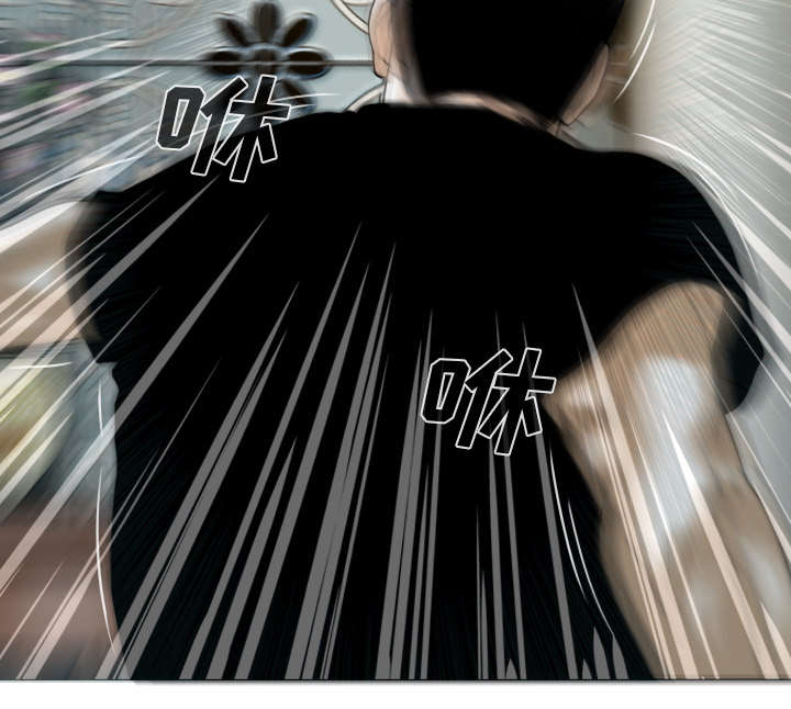 黑桃漫画,第110章：对峙3图