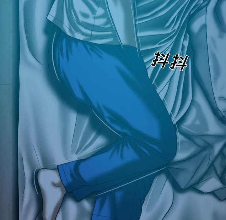 黑桃漫画,第93章：三人行5图
