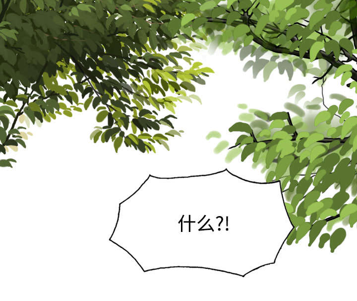 黑桃漫画,第55章：把柄3图