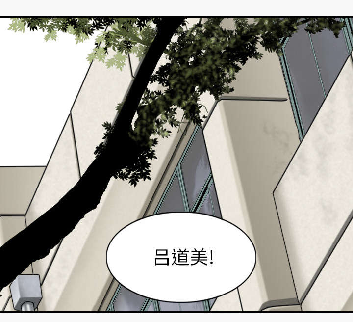 黑桃漫画,第95章：围聚4图