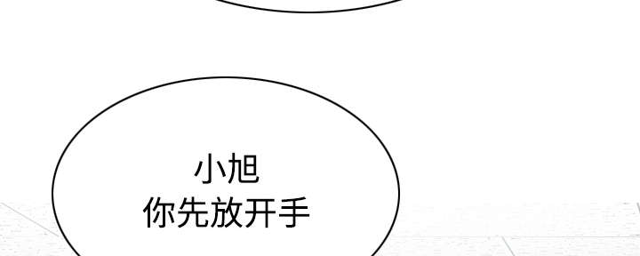 黑桃漫画,第87章：无人问津2图