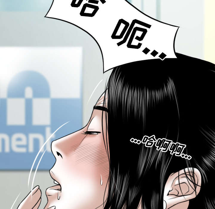 黑桃漫画,第50章：朱莉的电话2图
