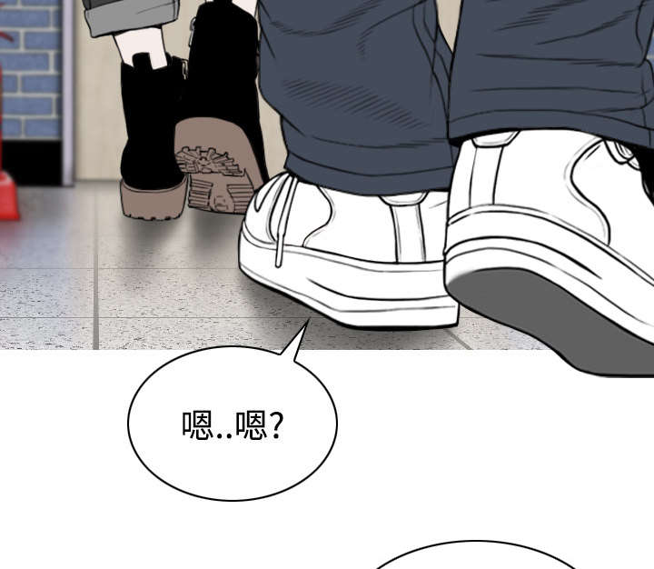 黑桃漫画,第56章：失去5图