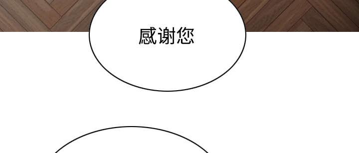 黑桃漫画,第58章：姜太公钓鱼4图