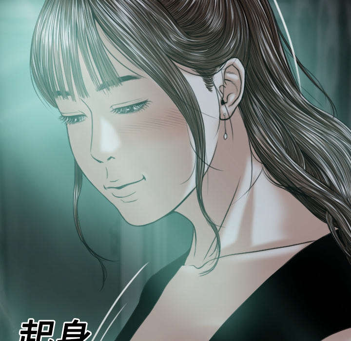 黑桃漫画,第43章：大胆的兰熙3图