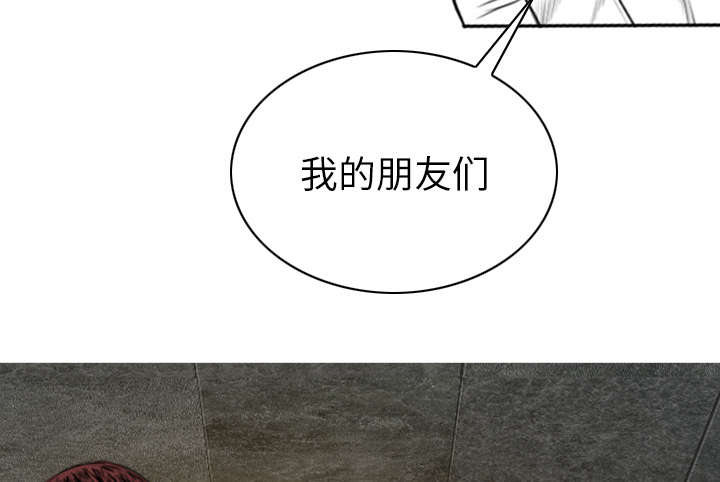黑桃漫画,第112章：大结局1图