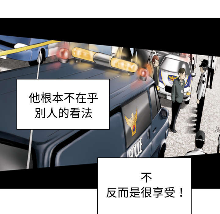 黑桃漫画,第10章：影院5图