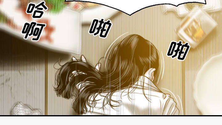 黑桃漫画,第97章：暴戮5图