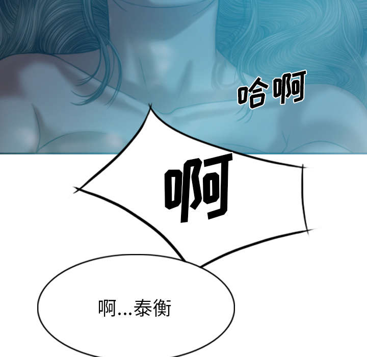 黑桃漫画,第94章：最后一步4图