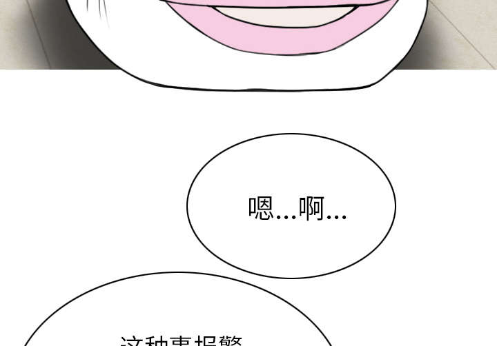 黑桃漫画,第91章：长谈3图