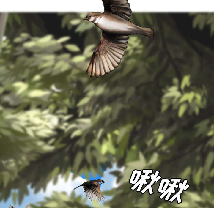 黑桃漫画,第55章：把柄5图
