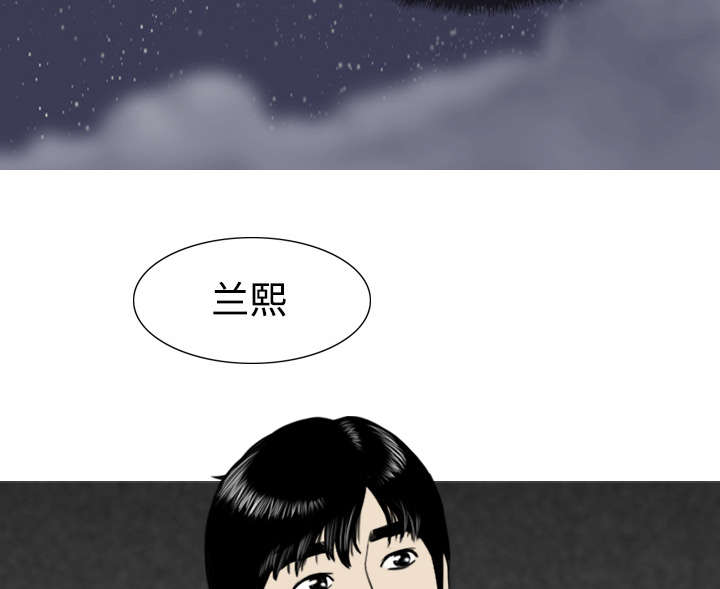 黑桃漫画,第8章：高中时期5图