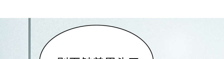 黑桃漫画,第101章：学姐学妹5图