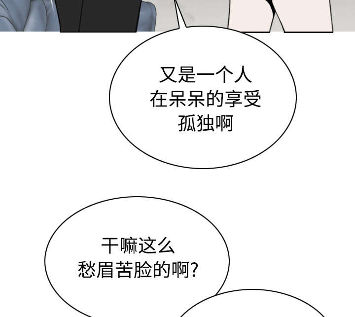 黑桃漫画,第87章：无人问津1图