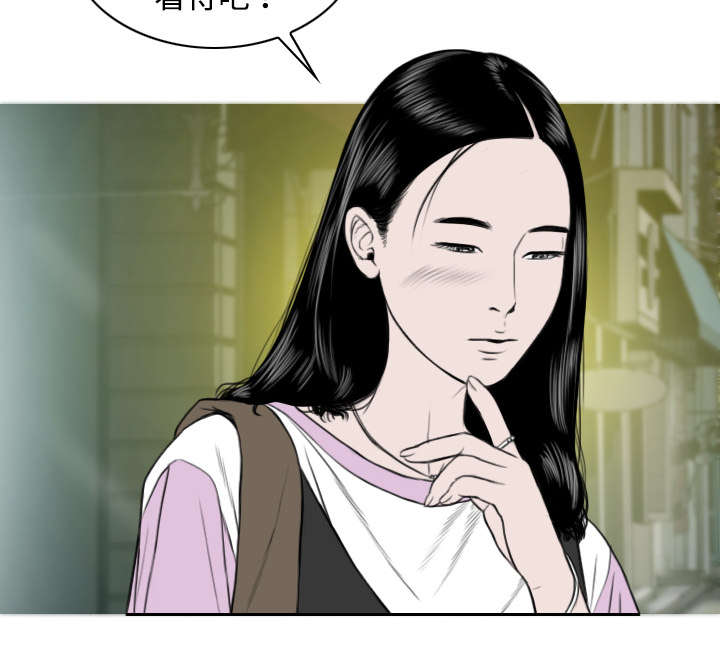 黑桃漫画,第27章：心事4图