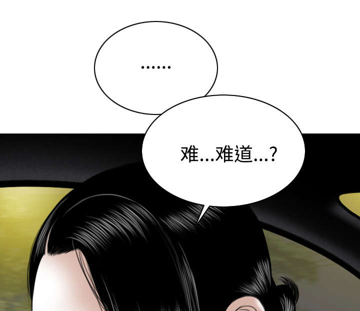 黑桃漫画,第73章：条件1图