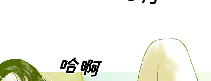 黑桃漫画,第63章：特殊的礼物3图
