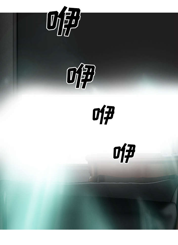 黑桃漫画,第83章：转变态度3图