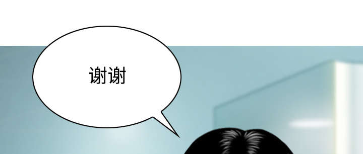 黑桃漫画,第61章：护食5图