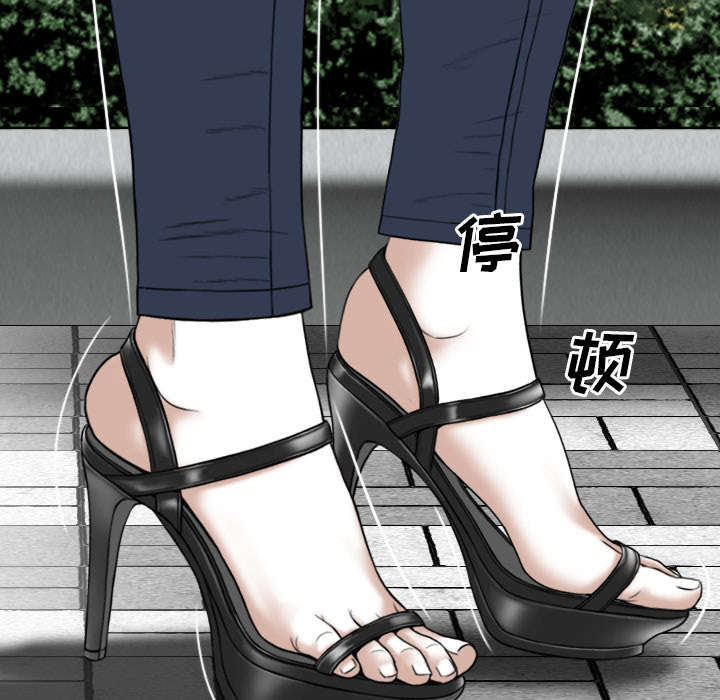 黑桃漫画,第100章：偶遇2图
