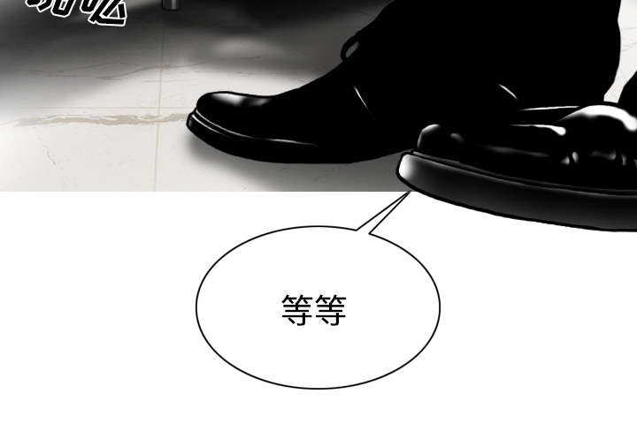 黑桃漫画,第48章：放飞自我4图