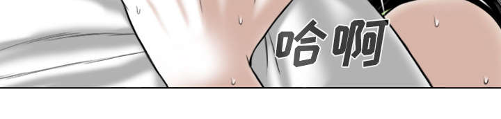 黑桃漫画,第58章：姜太公钓鱼4图