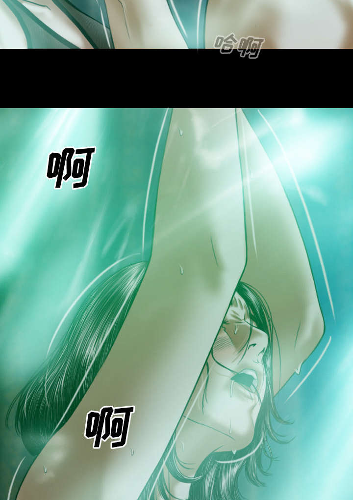 黑桃漫画,第75章：混乱1图