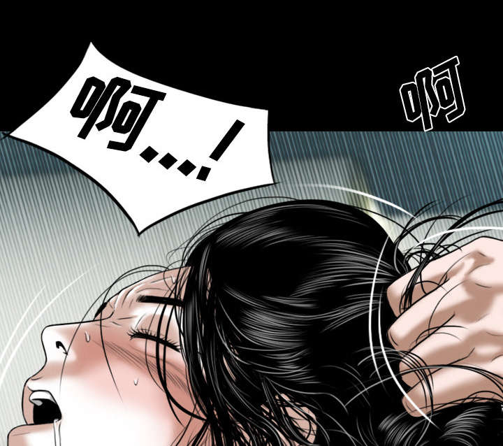 黑桃漫画,第70章：学长的电脑1图