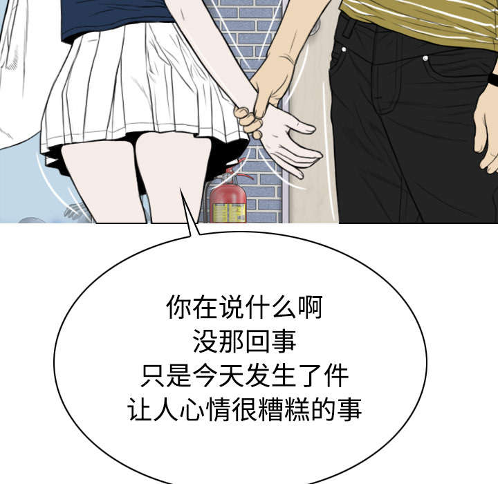 黑桃漫画,第87章：无人问津1图