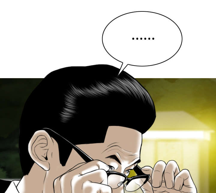 黑桃漫画,第78章：跟随2图