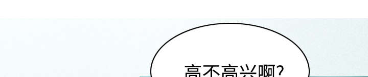 黑桃漫画,第66章：验货3图