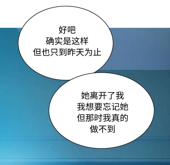 黑桃漫画,第88章：证据3图