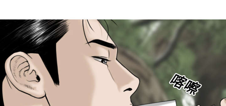 黑桃漫画,第25章：小旭来了2图