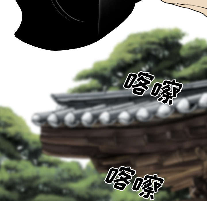 黑桃漫画,第51章：外景拍摄3图