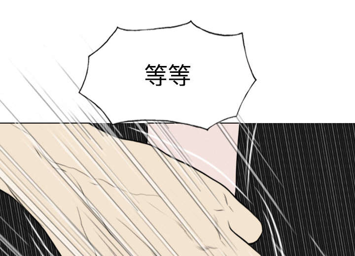 黑桃漫画,第53章：续约3图