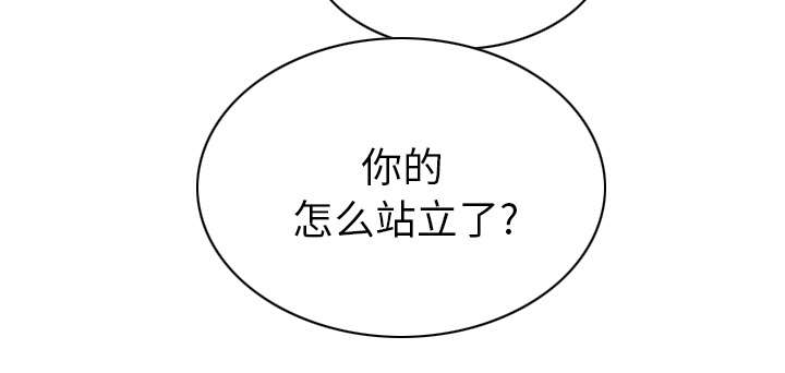 黑桃漫画,第105章：姐姐帮你4图