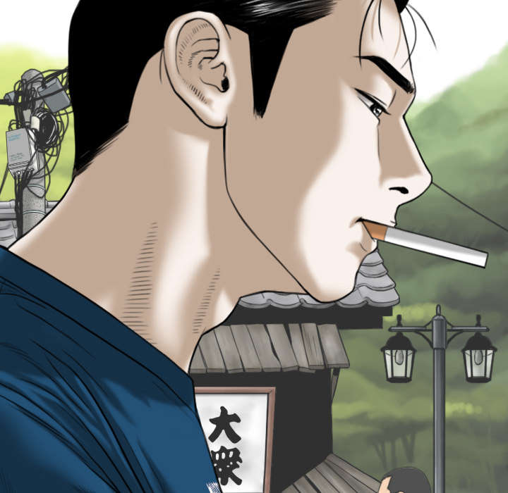 黑桃漫画,第55章：把柄5图