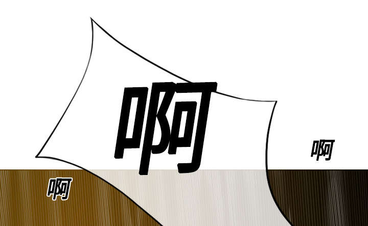 黑桃漫画,第18章：纸醉金迷1图