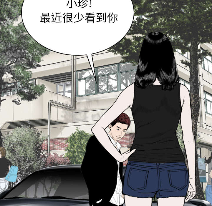 黑桃漫画,第94章：最后一步1图