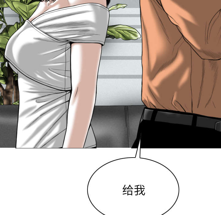黑桃漫画,第104章：U盘给我4图