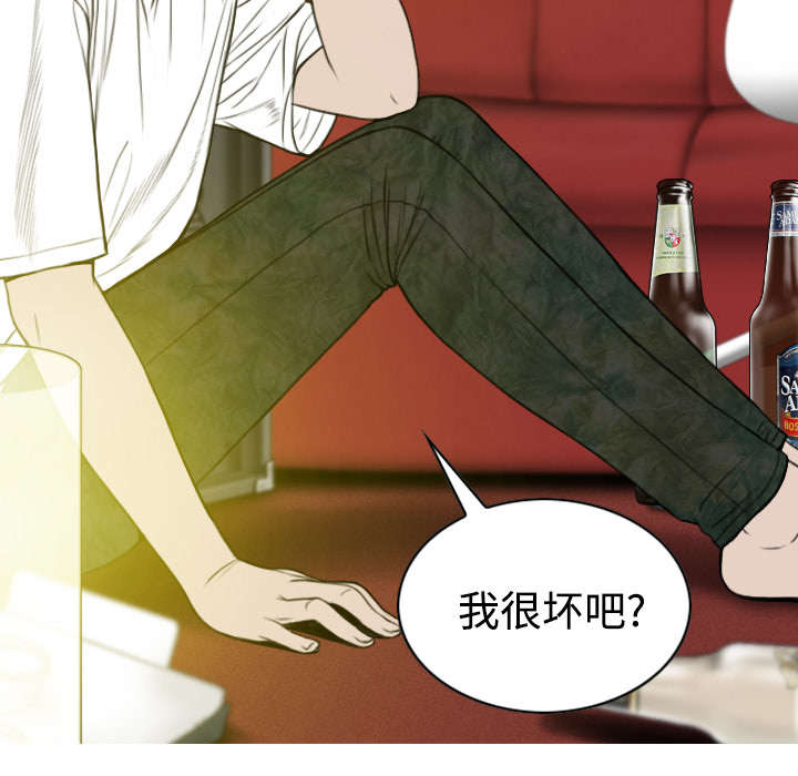 黑桃漫画,第81章：潘多拉盒子3图