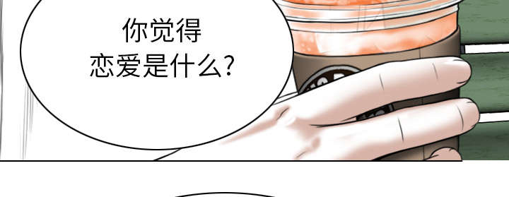 黑桃漫画,第96章：偷听1图