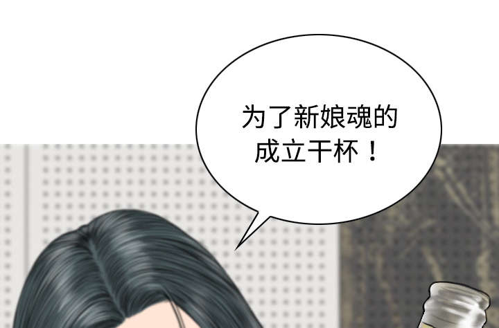 黑桃漫画,第42章：新乐队4图