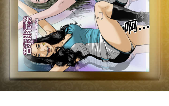 黑桃漫画,第22章：恶行5图